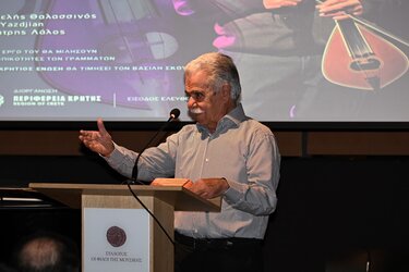 Μέγαρο Μουσικής, Βασίλης Σκουλάς