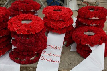 Πρωτομαγιά, Εργατικό Κέντρο