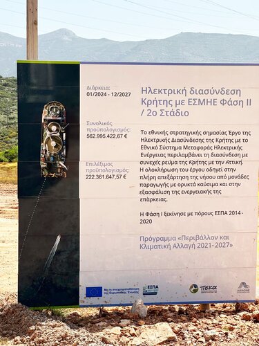 Μάξιμος Σενετάκης