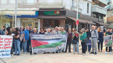 συγκέντρωση, παλαιστίνη