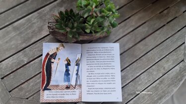 Παραμύθια Σαββάτου