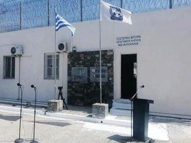 Η ανάρτηση του διευθυντή των φυλακών Νεάπολης.