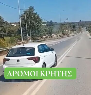 προσπέραση