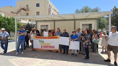 ΥΠΕ διαμαρτυρία