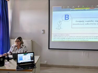 Δωρεά Οργάνων