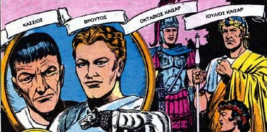 Γιαπιτζάκης