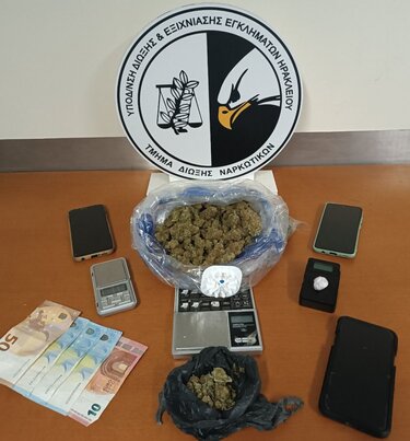 ναρκωτικά Ηράκλειο 