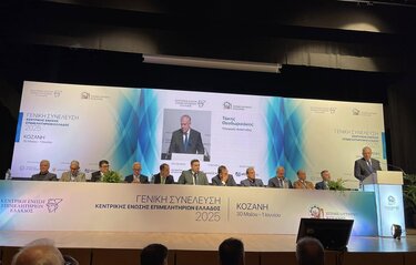 Επιμελητηριο Ηρακλείου