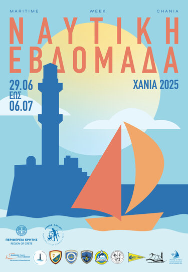 Ναυτική εβδομάδα