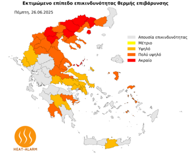 μετεο