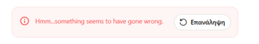 error