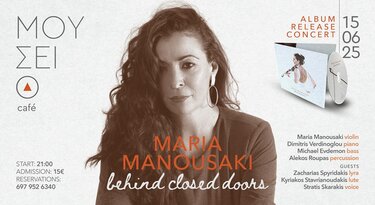 maria-manousaki