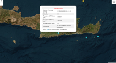 Σεισμος 01 Ιουνίου