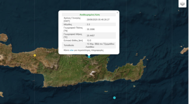 Σεισμός λασίθι 2906 