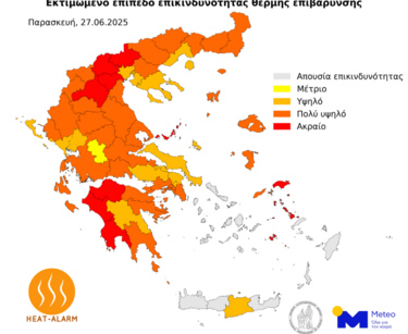stigmiotypo othonis
