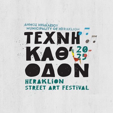 τέχνη καθ' οδον