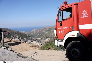 Τεμένια, Φωτιά