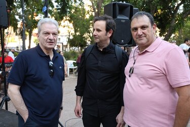 Πολυπολιτισμικό Φεστιβάλ