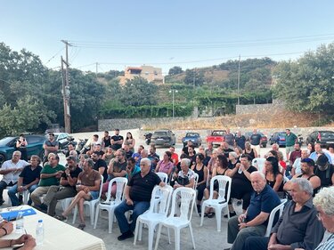 Γενική Συνέλευση Αρμένοι