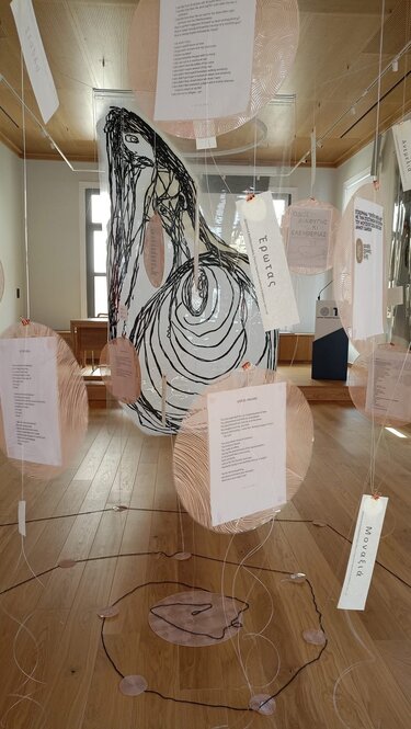 Έκθεση Γραφές και Γραμμές