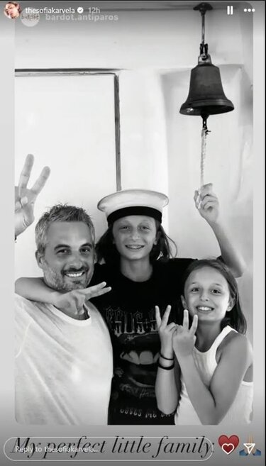 Σοφία Καρβέλα