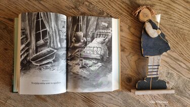 Λαμπίτσα, Παραμύθια του Σαββάτου