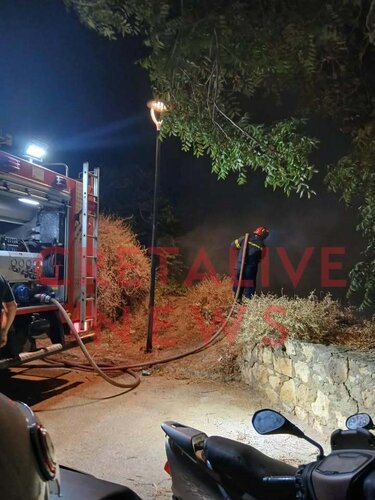 Φωτιά, Μαρτινέγκο