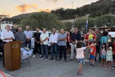 Βεντέμα, Βιάννος