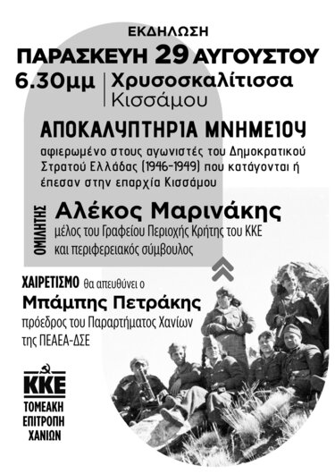 κκχ