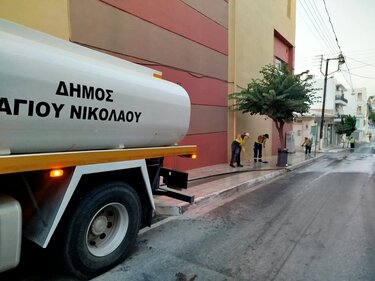 "