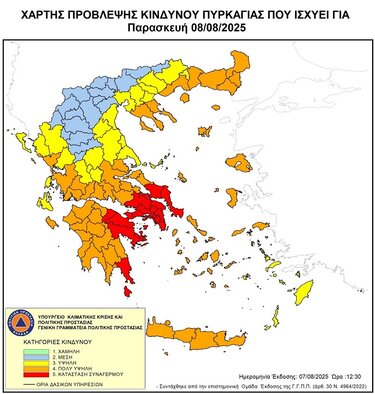 Φωτιές, Κρήτη
