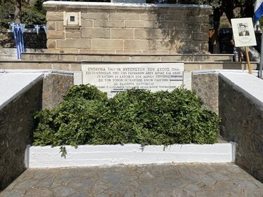 Εκδήλωση μνήμης και τιμής για τους 25 εκτελεσθέντες της Γέργερης και της Νυβρίτου