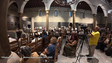 Μίκης Θεοδωράκης έκθεση