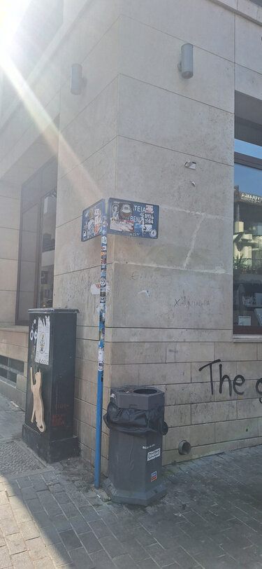 πινακίδα ηρακλειο