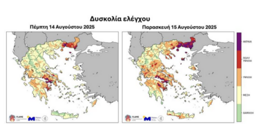 πυρομετεωρολογικές συνθήκες