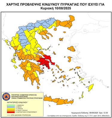 Πολιτική Προστασία, Χάρτης