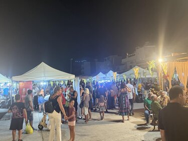 Άρβη γιορτή μπανάνας