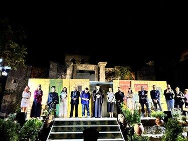 παράσταση χαλέπα