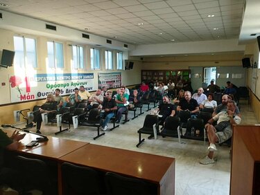 Εργατικό Κέντρο Χανίων