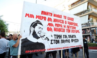 Πλήθος κόσμου στη συγκέντρωση για τα 12 χρόνια από τη δολοφονία του Παύλου Φύσσα