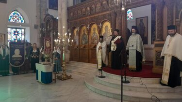 εκδηλώσεις μικρασιατική καταστροφή