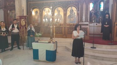 εκδηλώσεις μικρασιατική καταστροφή