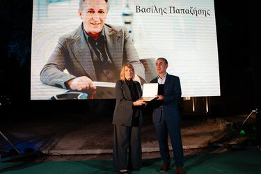 ΕΛΜΕΠΑ Βασίλης Παπαζήσης