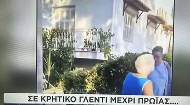 ΣΚΑΙ, Κρητικό γλέντι