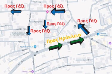 Κυκλοφοριακές ρυθμίσεις Γάζι