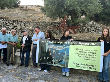 Ολοκαύτωμα Βιάννου, Εκδηλώσεις