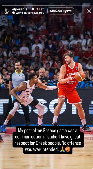 Αλπερέν Σενγκούν, Ανάρτηση