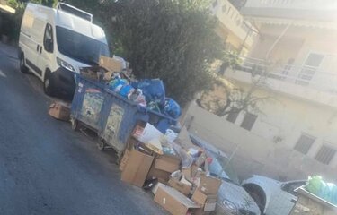 Σκουπίδια, Ευαρέστου