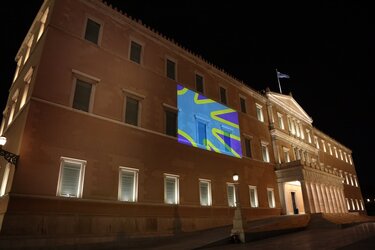  Η Βουλή τίμησε τη Διεθνή Ημέρα Νοηματικών Γλωσσών