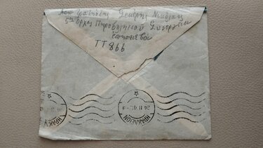 Γράμματα Μωραιτης